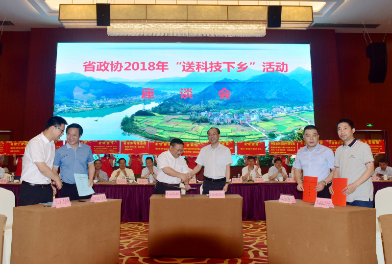 浙農(nóng)股份攜手常山縣政府推動新型莊稼醫(yī)院建設