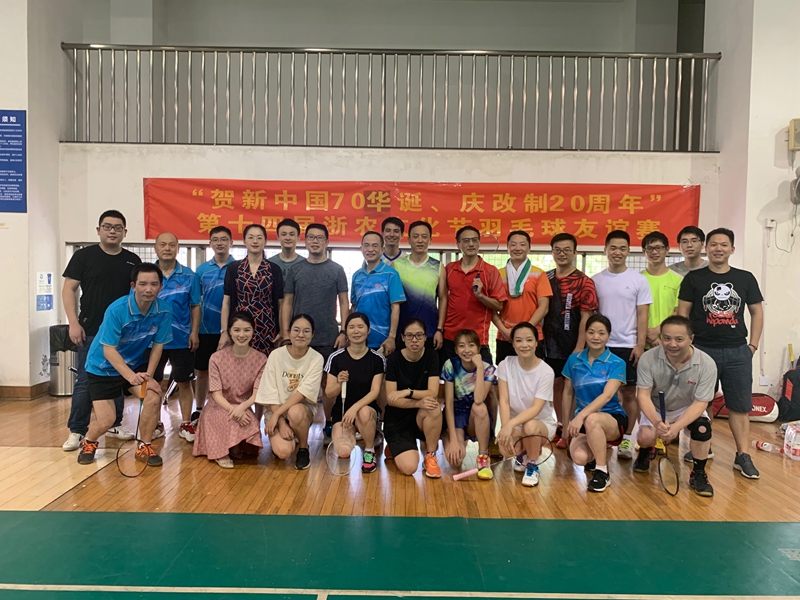 第十四屆浙農(nóng)文化節(jié)羽毛球友誼賽圓滿結束