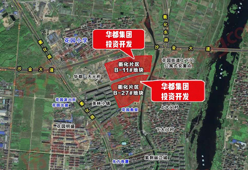 喜訊！華都一日競得衢州二宗新地塊