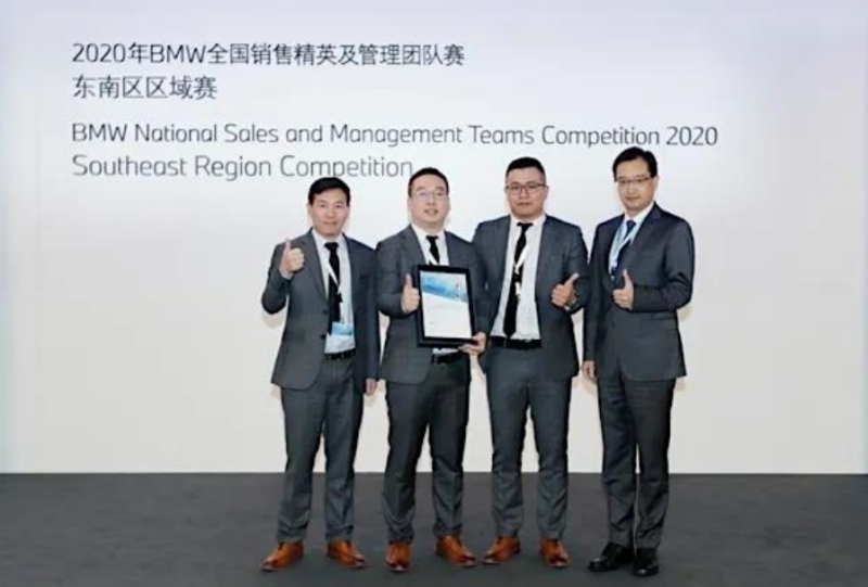 金昌汽車、金誠汽車下屬寶馬4S店斬獲BMW多項榮譽(yù)