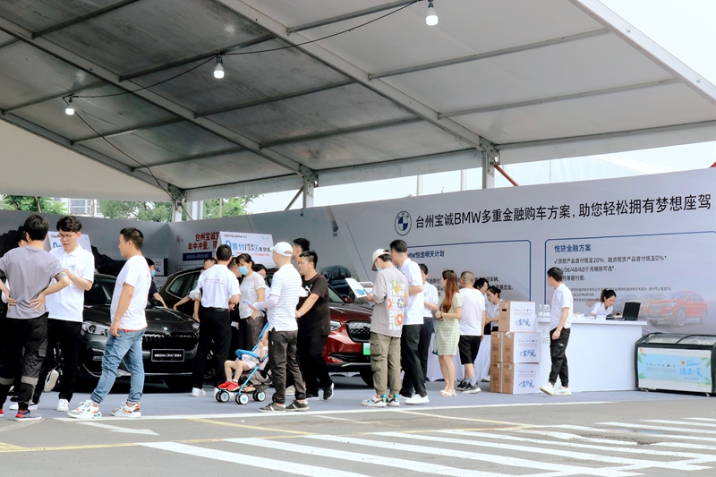 臺(tái)州寶誠(chéng)在椒江酷車(chē)小鎮(zhèn)舉辦車(chē)展