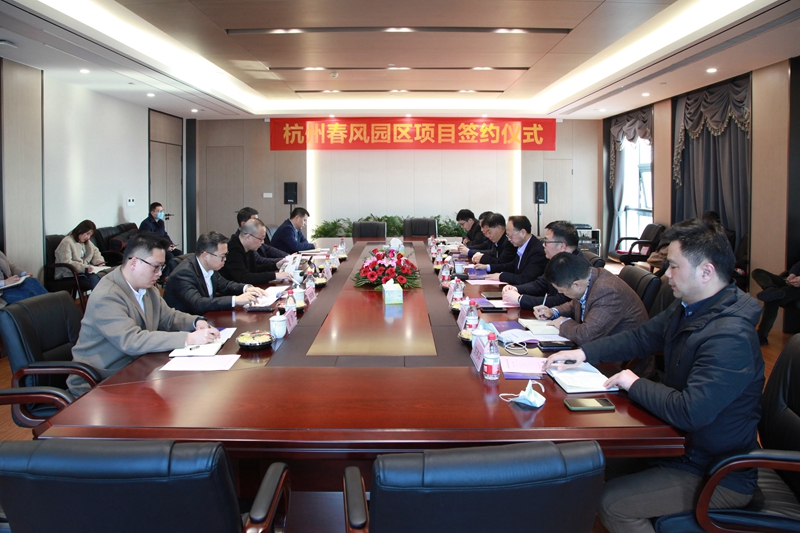  簽了，浙農(nóng)科創(chuàng)承接運營杭州春風(fēng)園區(qū)！