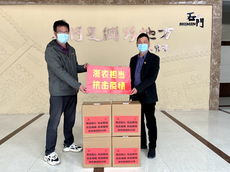 景岳堂、浙農(nóng)杭白菊公司捐贈中藥防疫顆粒助力石門抗擊疫情