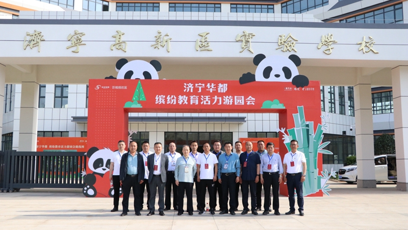 濟寧接莊街道人大工委組織市、區(qū)兩級人大代表觀摩濟寧高新區(qū)實驗學校、湖濱印象項目