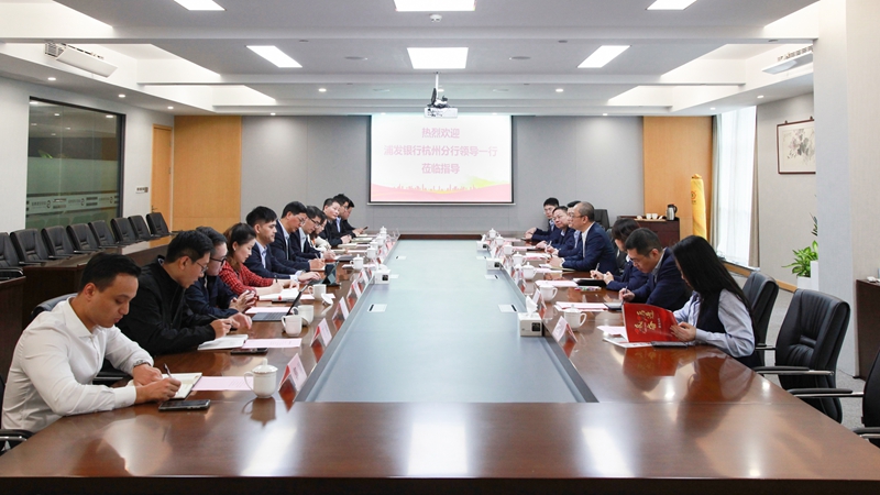浦發(fā)銀行杭州分行黨委書記、行長董琢理到訪浙農(nóng)