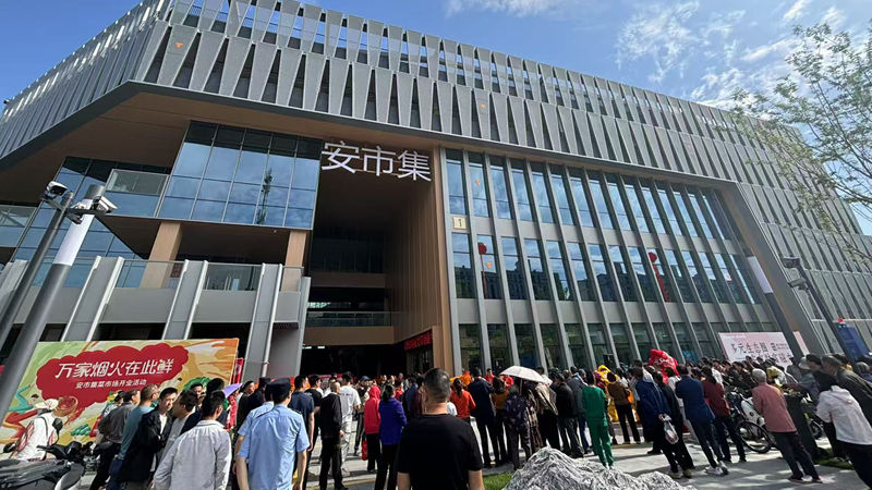 打造“智慧菜籃子” 浙農市集托管的安市集農貿市場正式開業(yè)