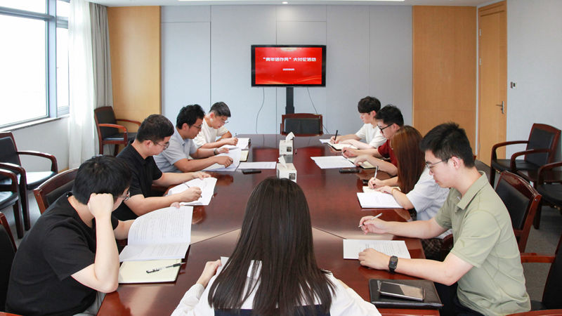 錘煉過硬作風，激發(fā)青年擔當 集團團委組織開展“青年話作風”學習大討論活動