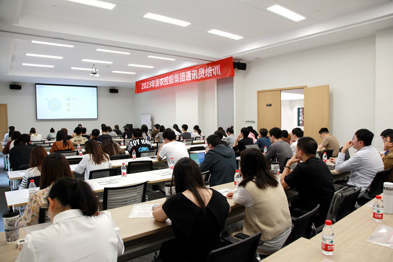 充電蓄能！集團(tuán)這場新聞宣傳業(yè)務(wù)培訓(xùn)干貨滿滿